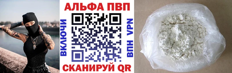 Alpha PVP VHQ  где можно купить   omg сайт  Усть-Катав 