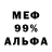 Метадон VHQ Alimkhan Makhmudov