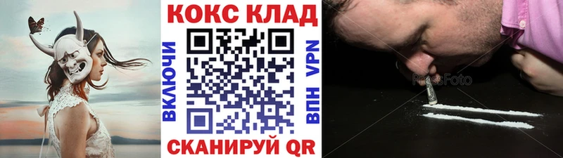 КОКАИН Columbia Усть-Катав