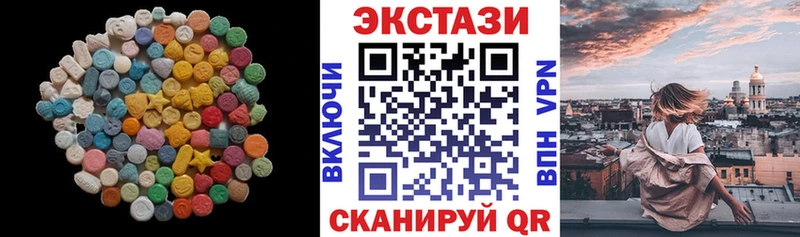 Ecstasy 99% Усть-Катав