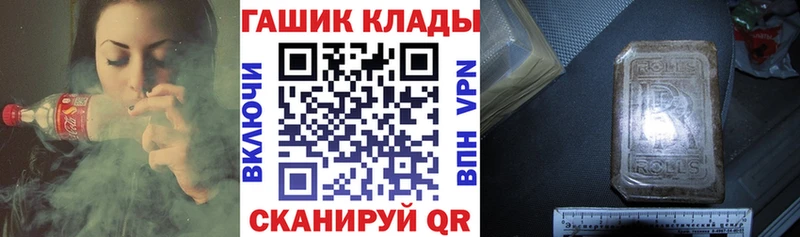 где продают наркотики  Усть-Катав  ГАШ хэш 