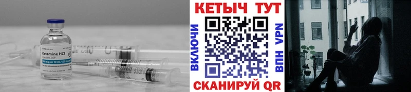 Кетамин ketamine  наркошоп  Усть-Катав 