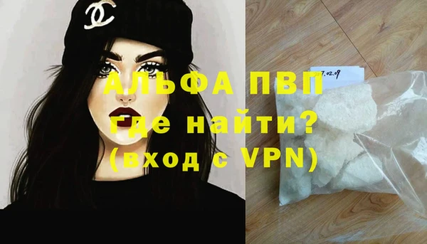 ALPHA-PVP Кулебаки