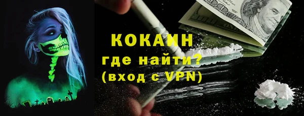 ALPHA-PVP Кулебаки