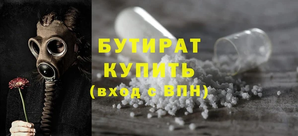 ALPHA-PVP Кулебаки