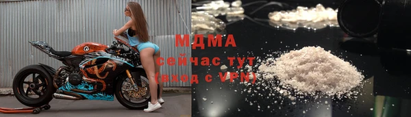 мяу мяу мука Куйбышев