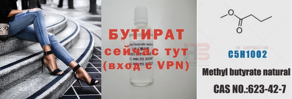 мяу мяу мука Куйбышев