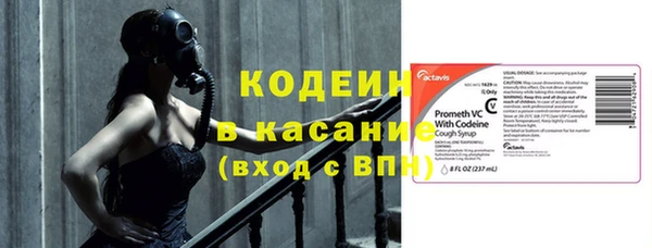 мяу мяу мука Куйбышев