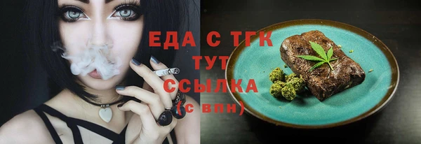 ALPHA-PVP Кулебаки