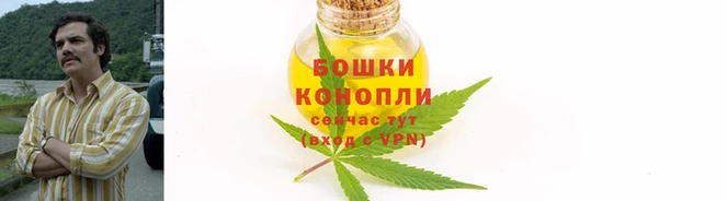 герыч Нефтекумск