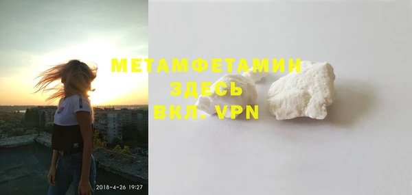mdma Кукмор