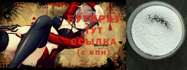 мяу мяу мука Куйбышев
