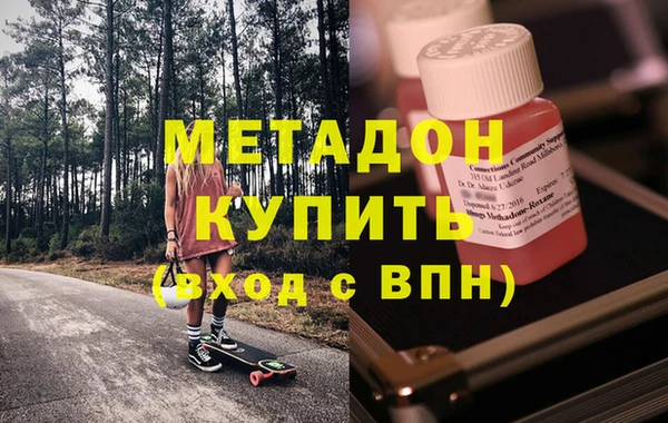 СК Красноперекопск