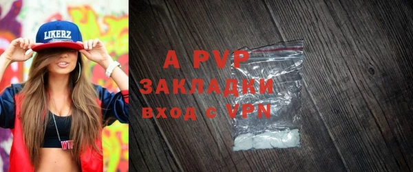 мяу мяу мука Куйбышев