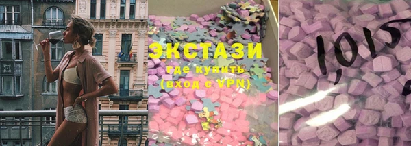 мяу мяу мука Куйбышев
