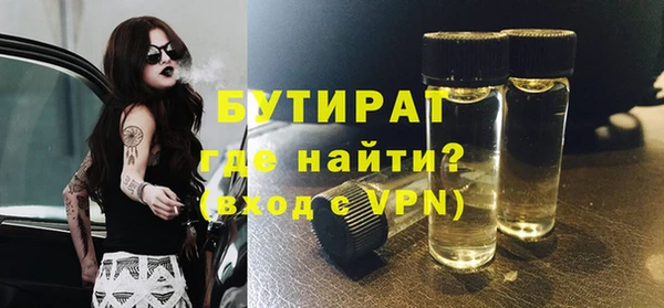 крисы Краснослободск