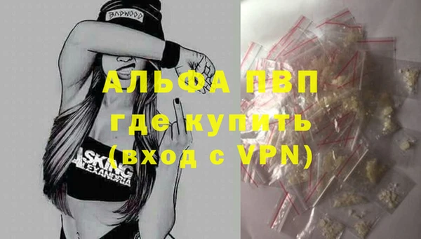 ALPHA-PVP Кулебаки