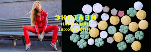 мяу мяу мука Куйбышев