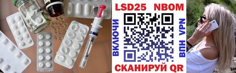 LSD-25 экстази кислота Усть-Катав