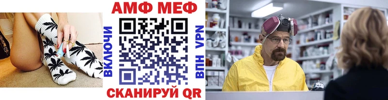 купить   Усть-Катав  Метамфетамин кристалл 