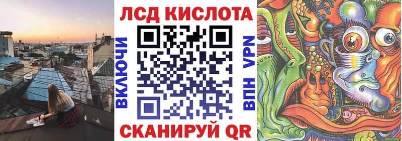 Марки 25I-NBOMe 1,5мг  как найти   Усть-Катав 