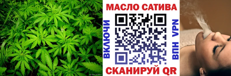 hydra вход Усть-Катав это формула Дистиллят ТГК Wax